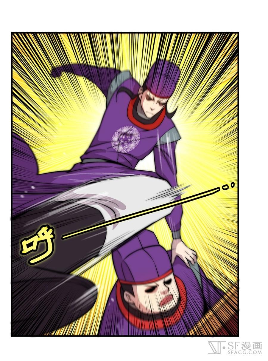 Martial King’s Retired Life Chapter 50 Bahasa Indonesia